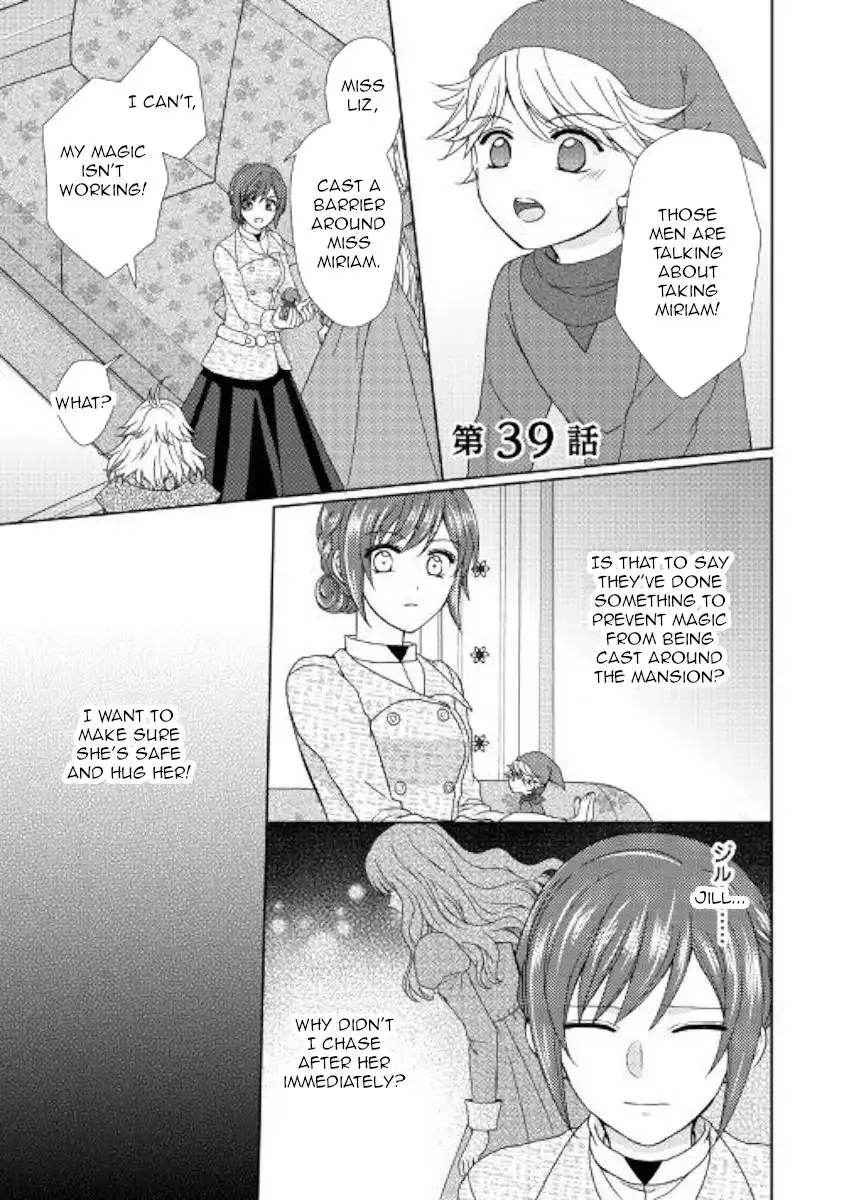 From Maid to Mother Chapter 39 1